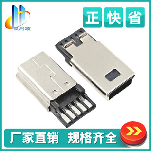 MINI USB 5P�������w���^mini5p��는������^�B����