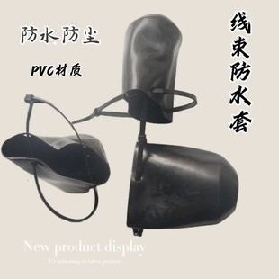 �Ħ�_̤��|������ˮ��늄�܇�o�׶��Ӿ�PVCͨ��