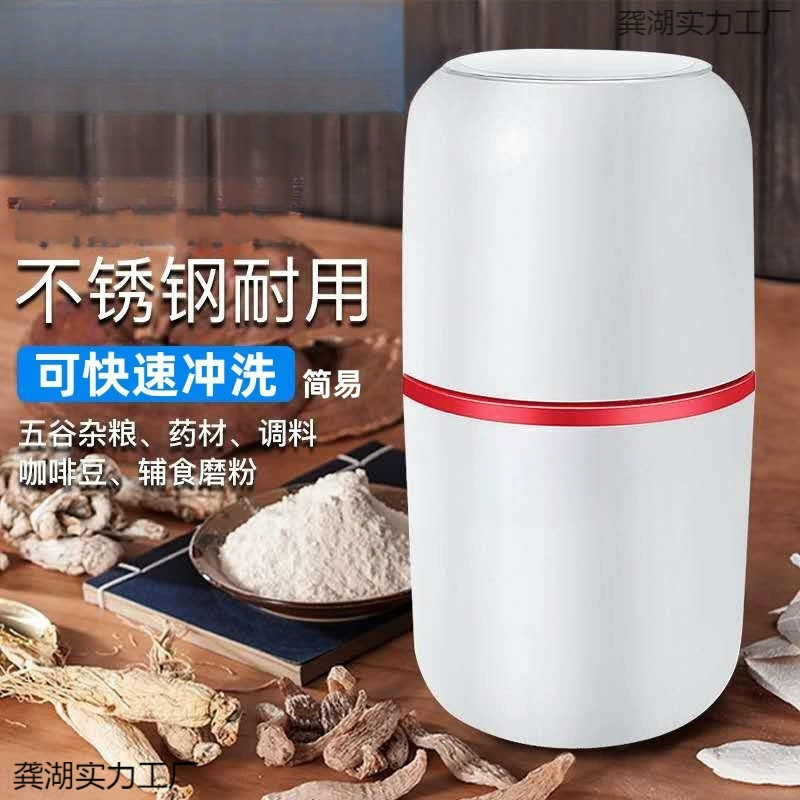 Японская зернодробилка, бытовая маленькая мельница для таблеток, ультратонкая дробилка, электрическая мельница