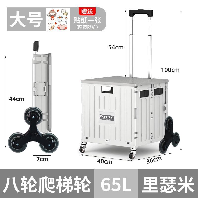 Carrito plegable manual para compras, camping o puesto exterior, portátil para uso doméstico y entrega urgente