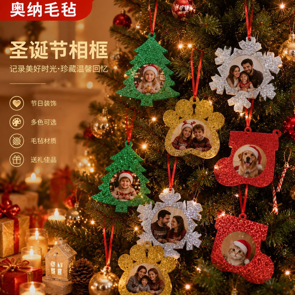 Small flashing Christmas photo frame