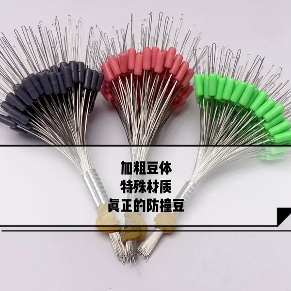 100 Special Lead Stoppers for Running Lead Fishing, Diameter 2.5 ㎜ Strong and Durable, the Thread Lock Is Tight and Won'T Damage the Thread.