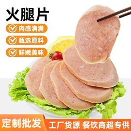 火腿类;香肠烤肠类;鸡肉类