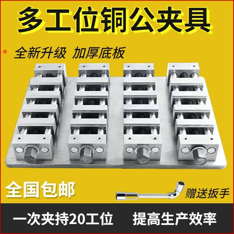 Компьютерный гонг медный зажим cnc многостанционный зажим прецизионный тиски тисков обрабатывающий центр