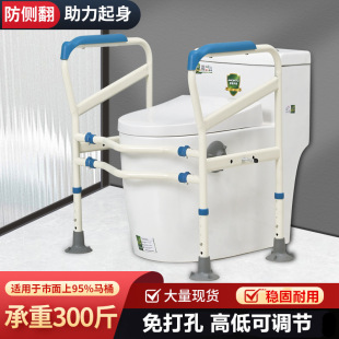 Home Toilet Handrail Booster Bracket for the Elderly, Bathroom Toilet Toilet Handrail, Punch-Free Safety Railing