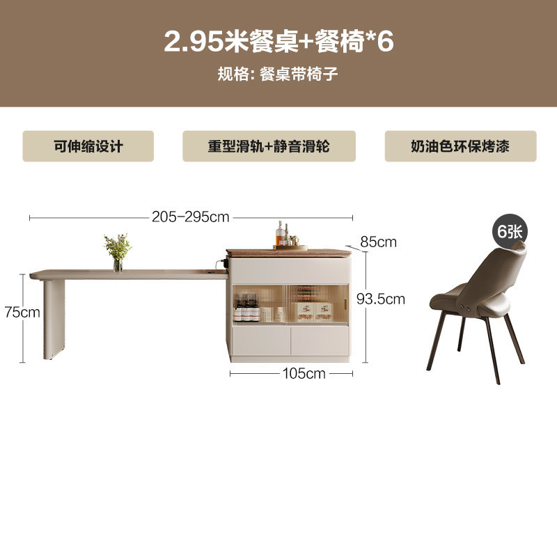 Mesa de comedor de la isla mesa de comedor de una pieza mesa de roca doméstica caída mesa de guía central simple moderna estilo crema mesa de comedor retráctil más mesa de bar
