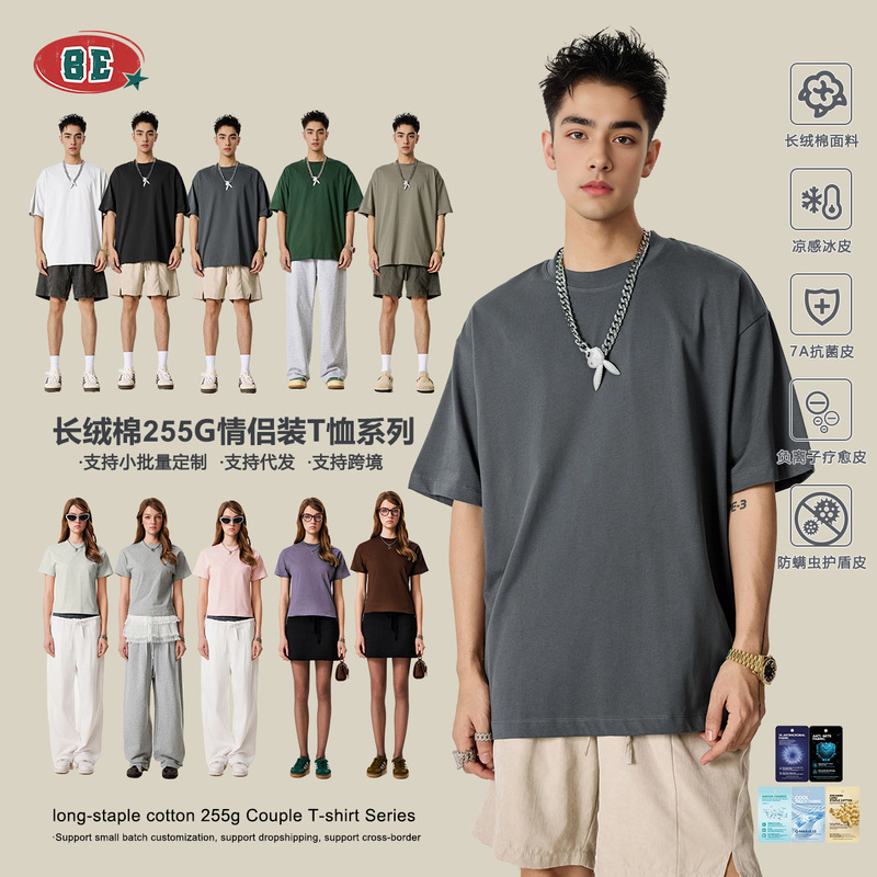 BE Men's Wear | 2025 Summer Cross-border Special for high quality Couple Wear T-shirt Code Casual Sports Short-sleeved Jacket Men's Fashion