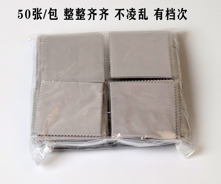 独立包装メガネ布グレー鏡布極細繊維メガネ布はロゴレンズを付けることができます。