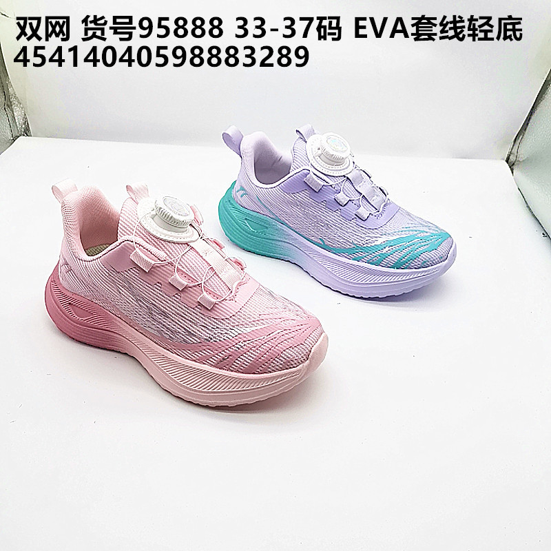 Latidos cardíacos de doble red para niños nuevos zapatos para niños de 6 - 12 años de edad niños zapatos deportivos de dibujos animados para niños para correr