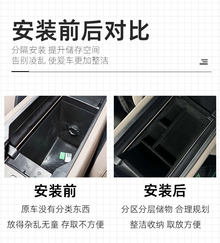 Manufacturer Wholesale Suitable for 2025 Chery Tiggo 8Plus Central Control Armrest Box Storage Box to Store Car Supplies