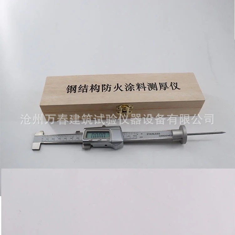 钢结构涂料测厚仪针式测厚仪测厚数显钢结构防火涂料墙体涂层测量