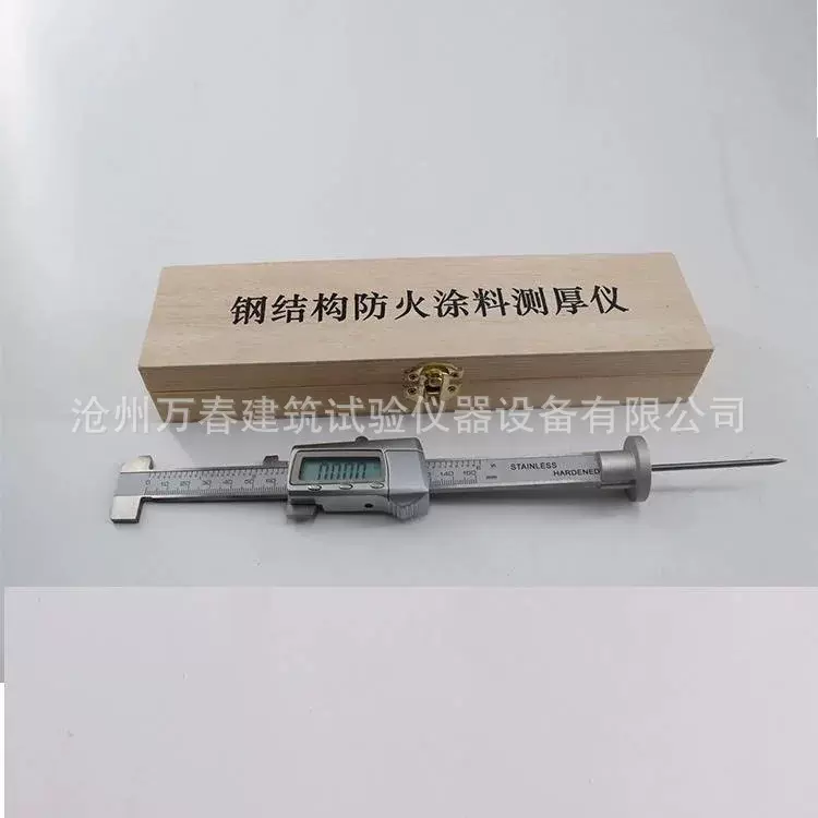 钢结构涂料测厚仪针式测厚仪测厚数显钢结构防火涂料墙体涂层测量
