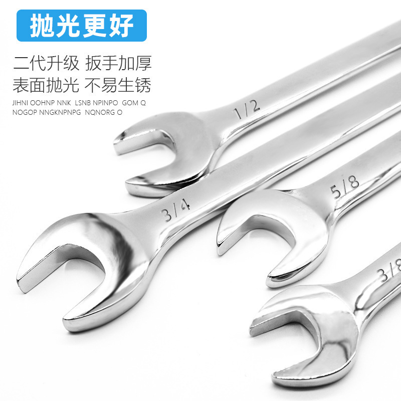 英制两用扳手 梅花开口双头死板子英制工具 梅开两用呆扳工厂批发