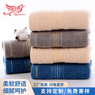 Factory wholesale cotton towel cross-border advertising gifts soft absorbent household adult men's and women's face towel business super face towel