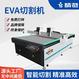 激光切割机;气动切割机;电焊切割设备