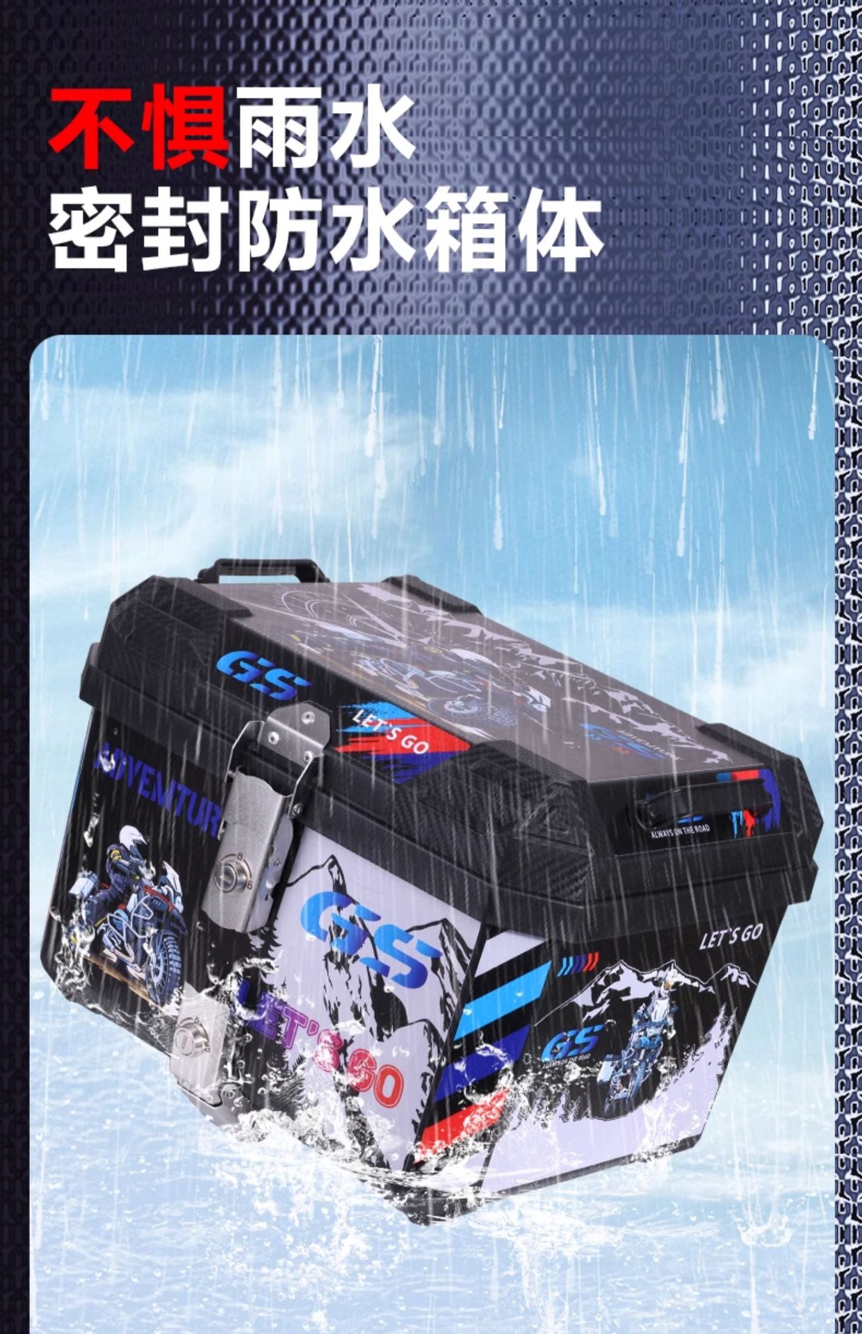 Suitable for Electric Vehicle Trunk, Motorcycle Universal Trunk, Calf Battery Pedal, Large Storage, Non-Aluminum Alloy