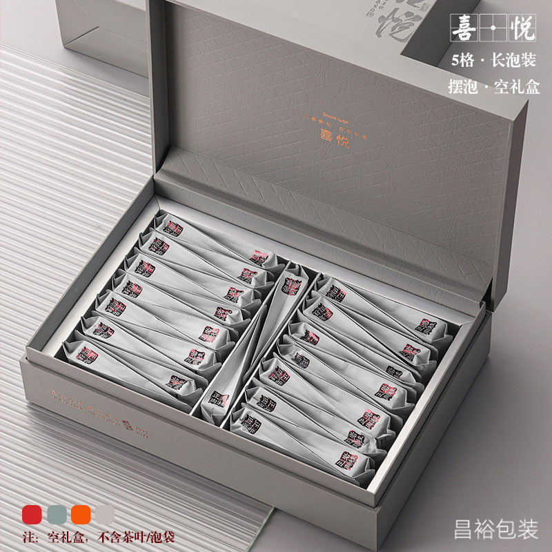 岩茶摆泡礼盒空盒高档半斤装红茶金骏眉正山小种肉桂大红袍包装盒