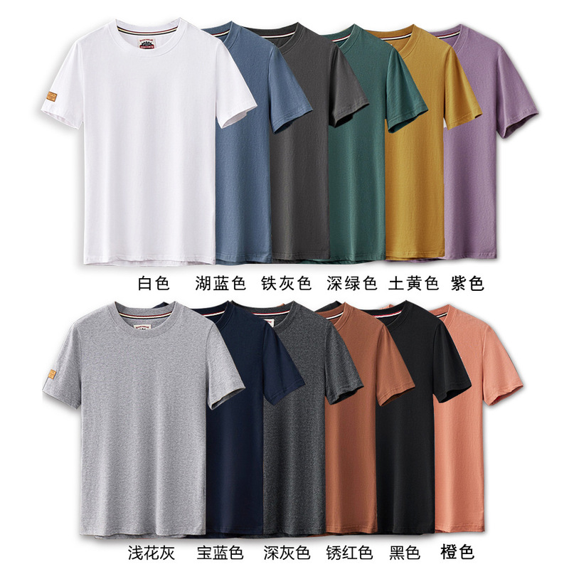 T-Shirt Men's Pure Cotton Brushed Pure Color Cotton T-Shirt Men's White Short-Sleeved Summer Three-Proof Simple White t Men's Clothing Wholesale