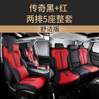 Seat Cover A4L Q3 A7 – Modelə uyğun (Original) oturacaq örtükləri - legendary-black-red-deluxe-edition-five-seats-nappa-leather-full-surround-in-front-and-rear-rows