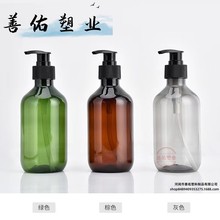 现货300mlPET洗发水瓶沐浴露瓶 化妆品塑料包装分装瓶乳液按压瓶