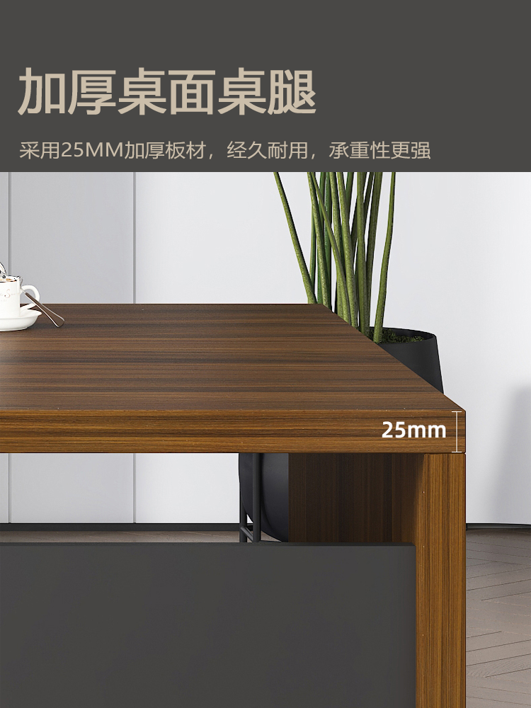 办公桌老板桌简约现代办公室桌带侧柜经理主管桌椅组合办公室家具