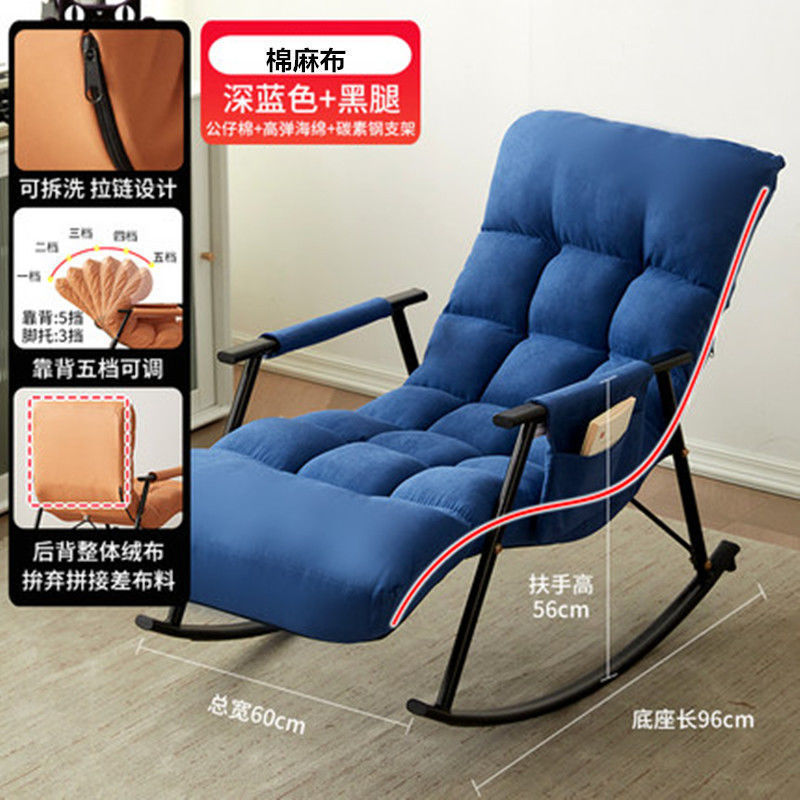 Mecedora para el hogar, balcón, sillón para el almuerzo de ocio, dormitorio de lujo ligero nórdico, sala de estar, sofá perezoso de celebridades de Internet, silla Yaoyao