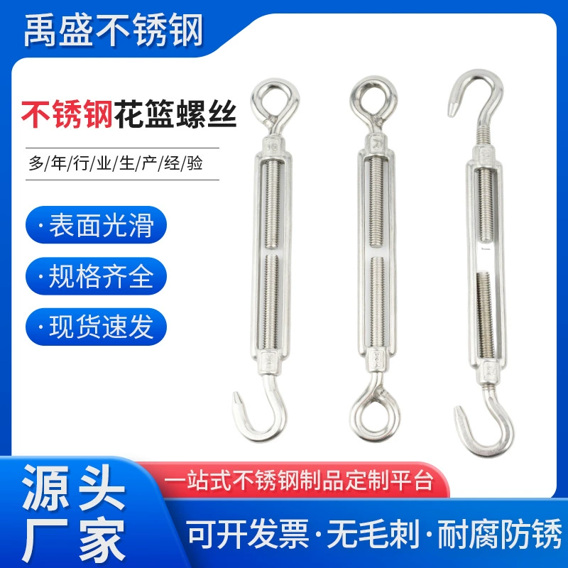 Тяговый механизм из нержавеющей стали с открытым корпусом, натяжитель троса, фиксатор, литой под давлением тяговый механизм, натяжитель троса.