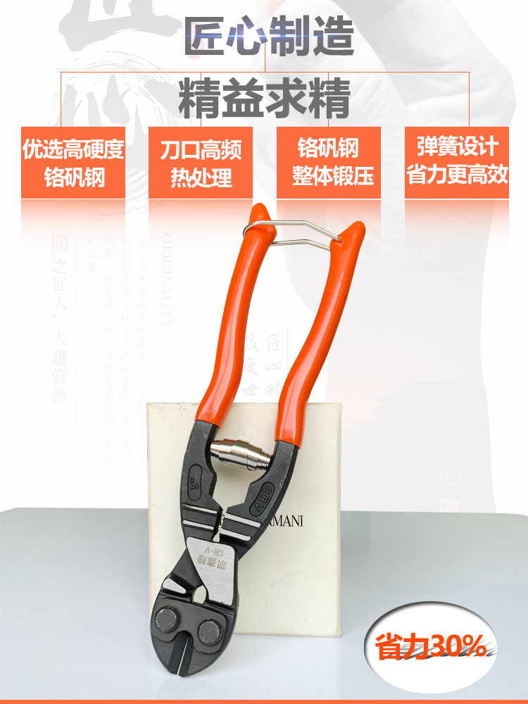 超省力8寸迷你断线钳强力钢丝钳斜口钳鹰嘴钳钢筋剪刀钢丝绳剪钳