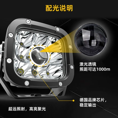 İşçi projektorları 50W Laser Spotlight Super Long