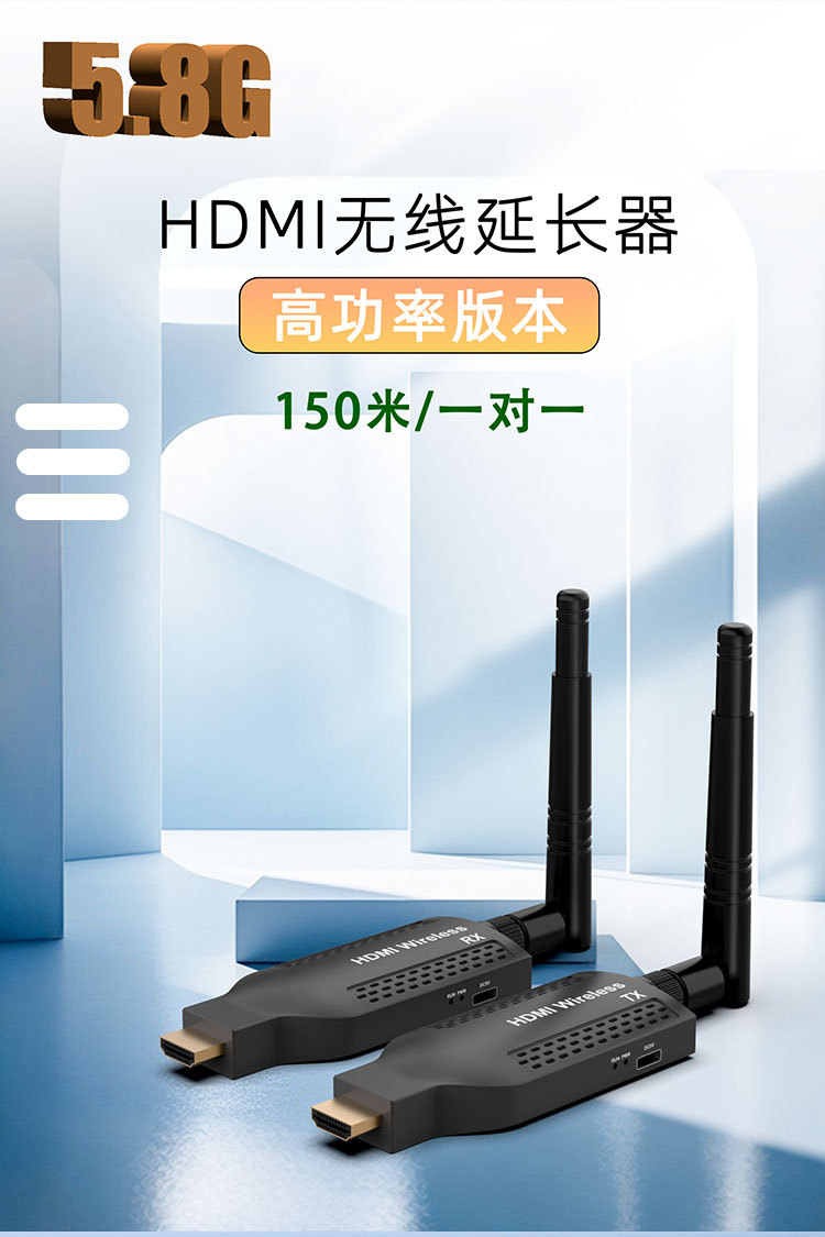 HDMI 150 m kablosuz genişletici ekran projektörünü çalıştırın HD video vericisi bir-çok kablosuz duvar penetrasyonu