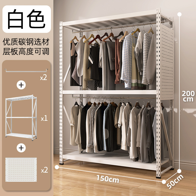 150x50x200cm 더블 레이어 옷걸이 + 천공판 2개