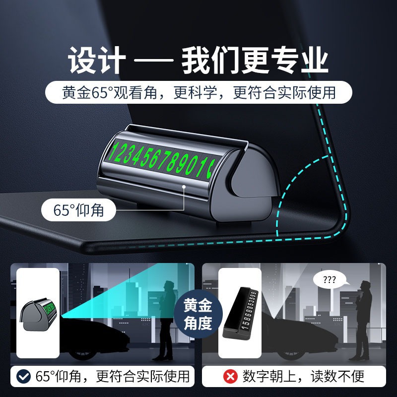 Temporary Parking Number Plate Double-Sided Aluminum Alloy Car Temporary Parking Sign Gift Roll-Up Luminous Car Moving Number Plate