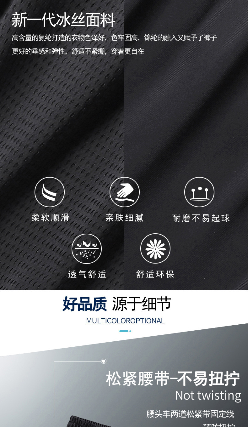 长裤短裤整合_05