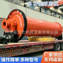 ���Ƅ���ĥ�C��Vʯ��ĥ �մ��X��ú��ʯ�Vʯˮ������ �V�xĥ�ۙC