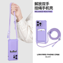 纯色苹果14斜挎手机壳13pro挂绳11max12PRO插卡背带iPhone78plusX