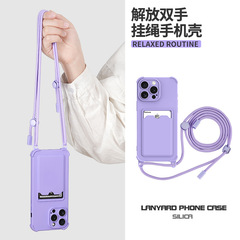 純色蘋果14斜挎手機殼13pro掛繩11max12PRO插卡背帶iPhone78plusX