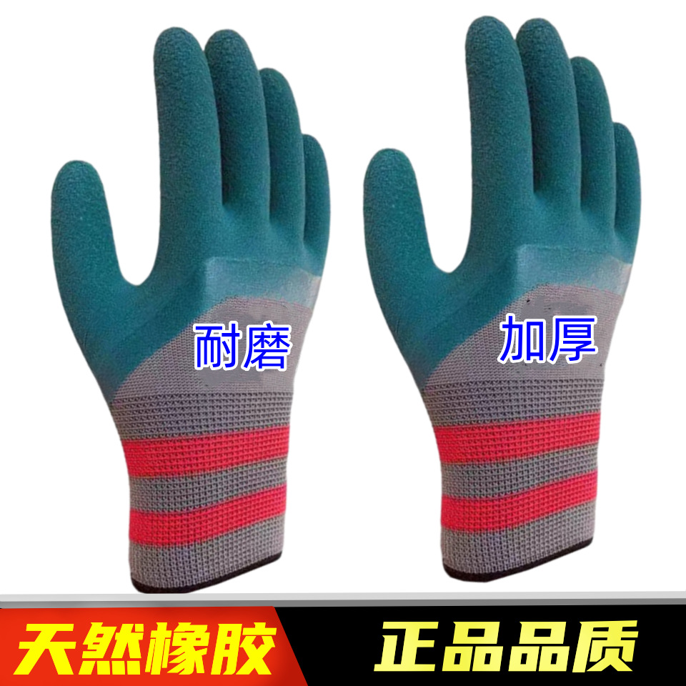 타이어 고무 내마모성 반걸이형