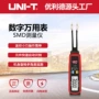 优利德数字smd角度电容表