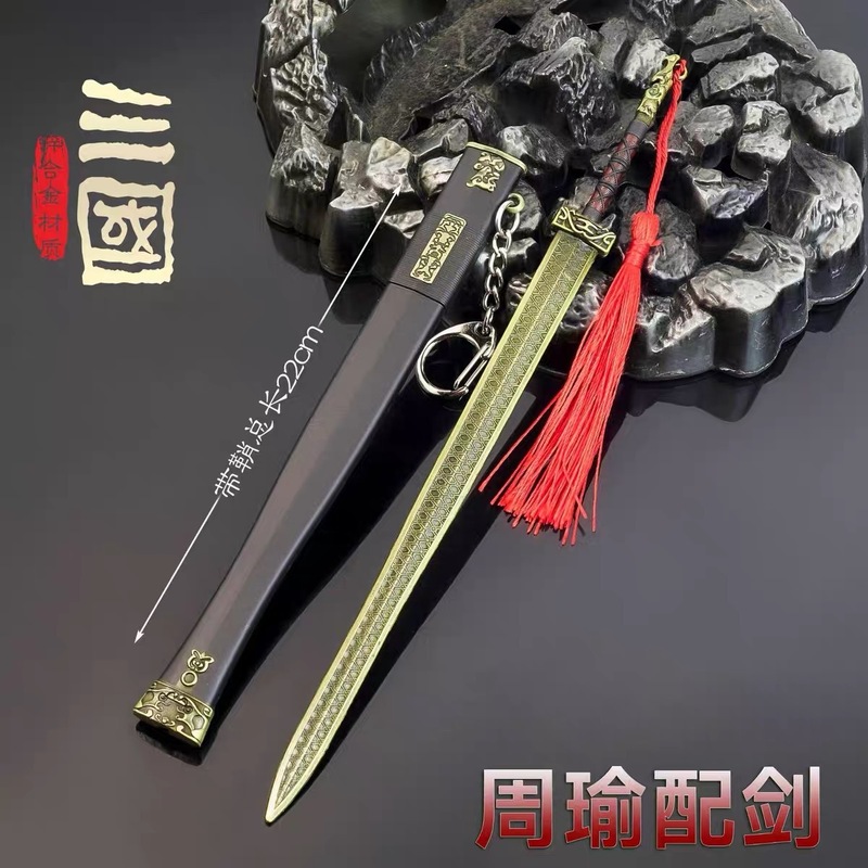 ダークゾーンブレイクアウト明刺繍春鞘 22.3cm 百連戦術剣モデル合金おもちゃ金属ペンダント|undefined