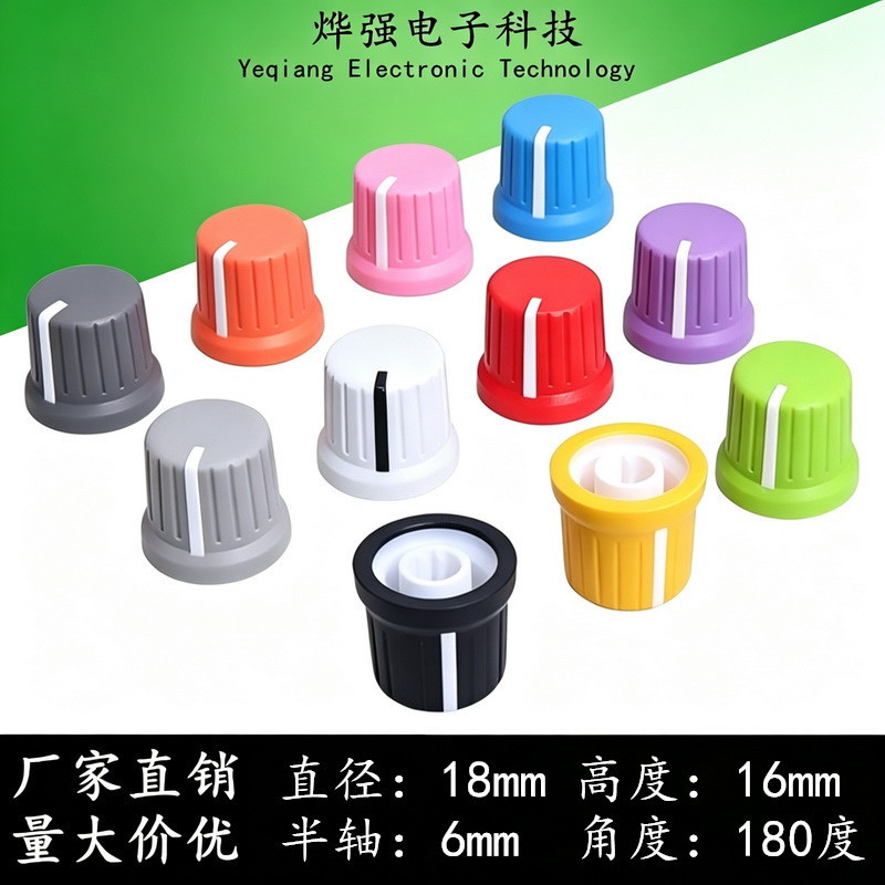 18X16Mm Rubber Soft Knobs, Pioneer Knob Caps, Mixer Console Integrated Volume Eq Caps, Colorful Knobs