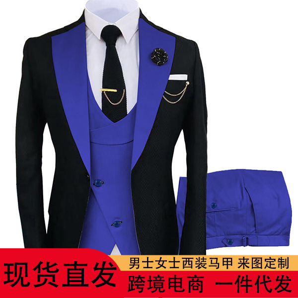 Cross-Border Amazon Foreign Trade Handsome Men's Slim-Fit Hot-Selling Formal Wedding Casual Business Host Suit Three-Piece Set