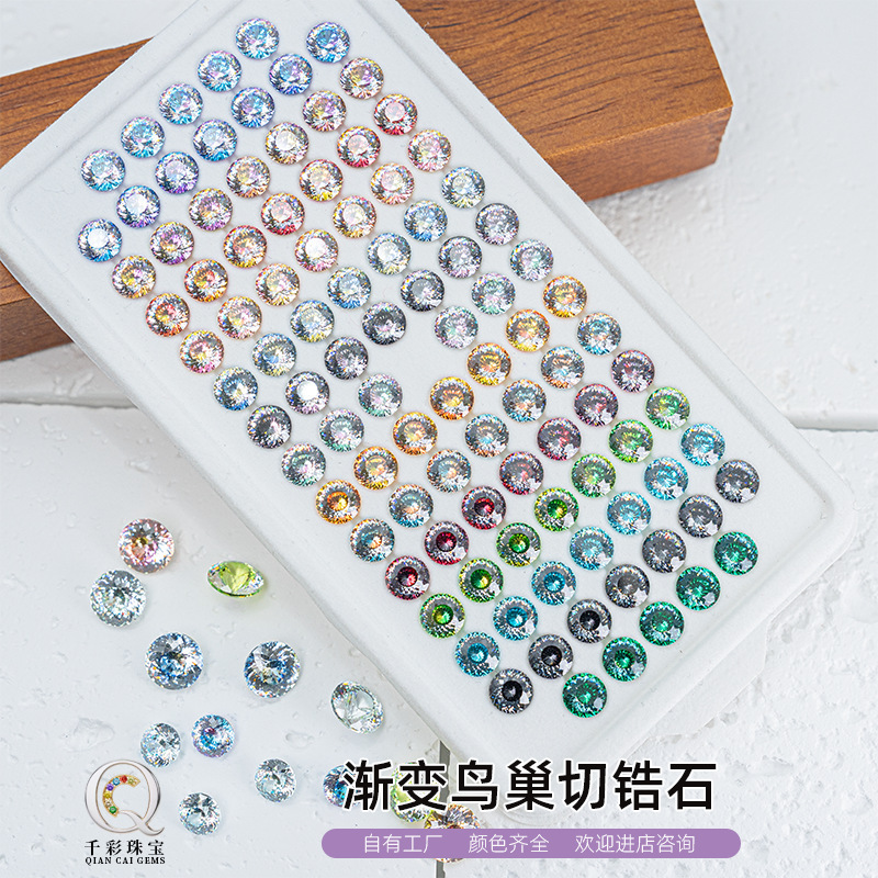Gradient color, two-tone, bird's nest cut zircon, round pointed bottom, high-carbon diamond for nail art and earrings, loose stone 6mm Gradient color, two-tone, bird's nest cut zircon, round pointed bottom, high-carbon diamond for nail art and earrings, loose stone 6mm