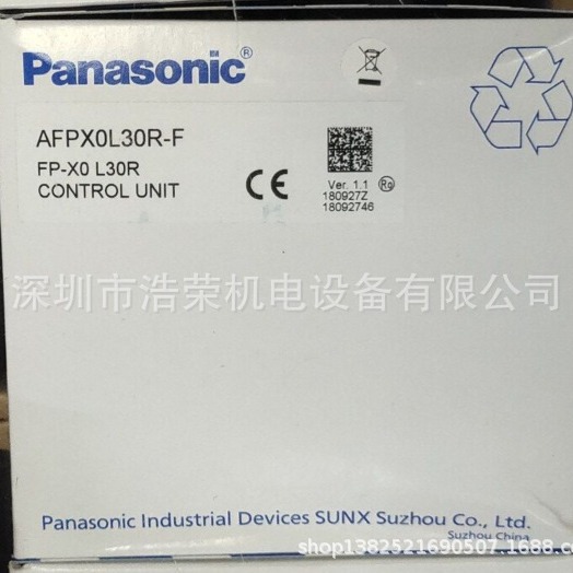 PM-R65     Panasonic松下    全新原装 正品出售