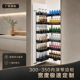 拉篮;水槽;水槽套装
