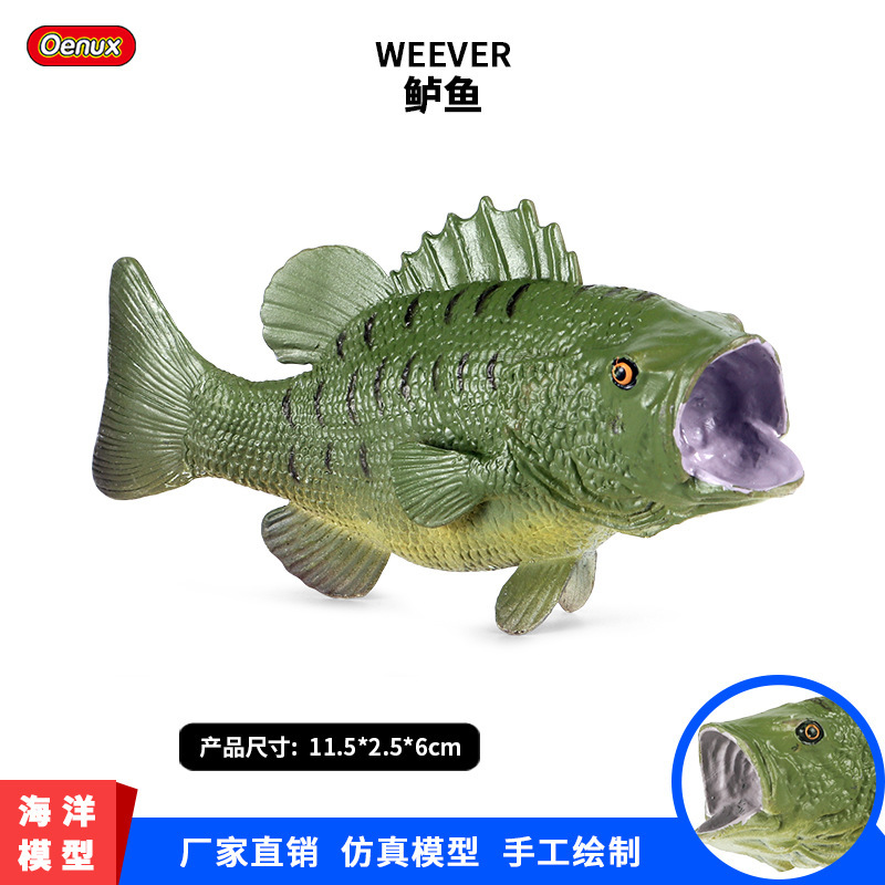 Children's artificial marine animal model solid largemouth perch Latek freshwater fish Mandarin fish toy ornaments