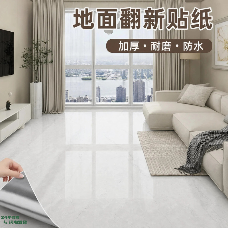 Floor cabinet door stickers, rental house renovation, kitchen anti-oil stain stickers, wall stickers, table stickers, self-adhesive wallpaper, color-changing film