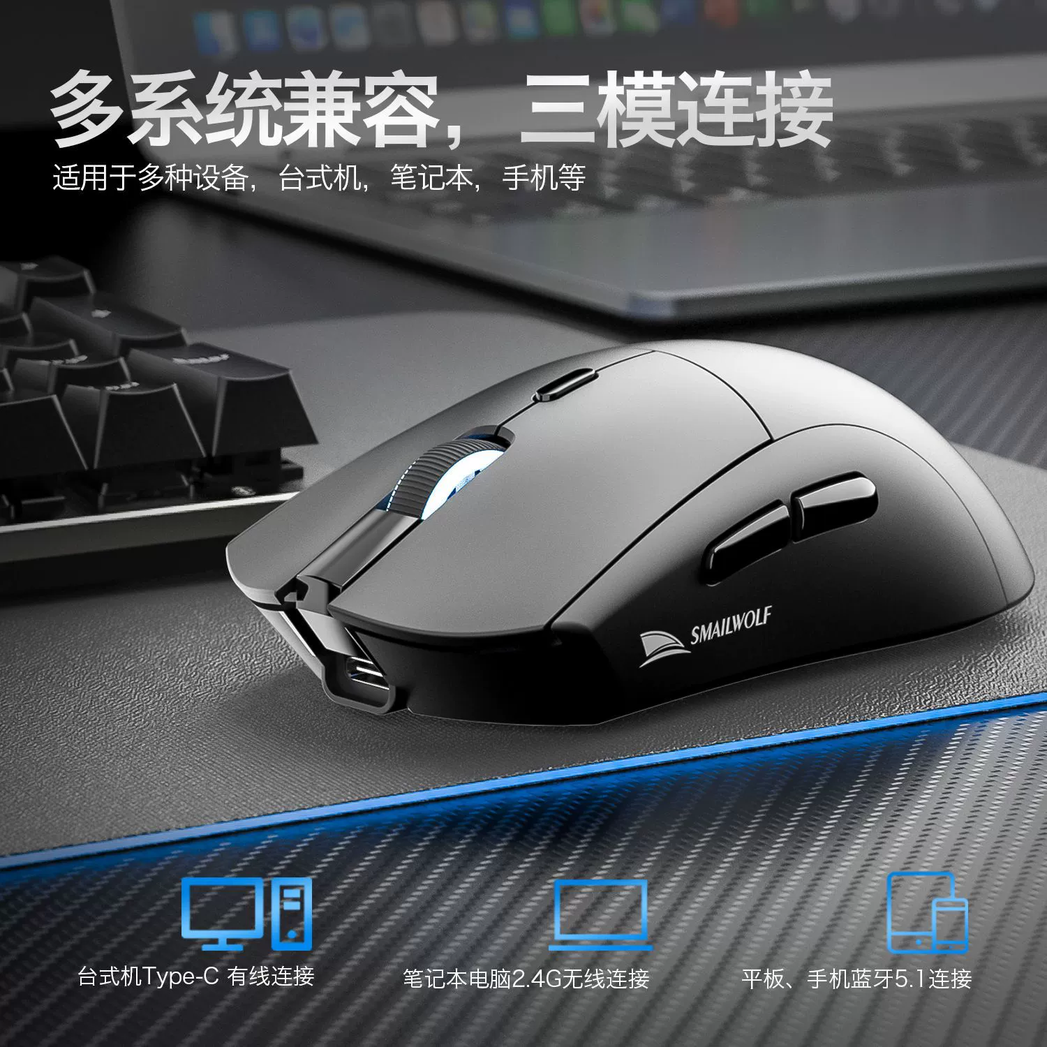 Smailang RS7 беспроводная Bluetooth трехрежимная мышь PAW3311 офисная киберспорт геймерская мышь ноутбук