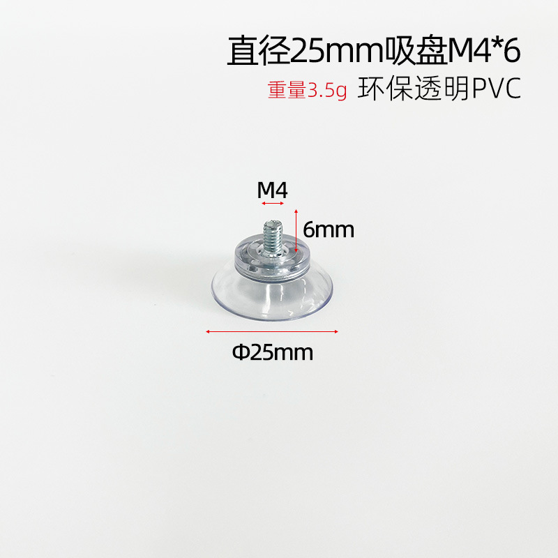 Fabricante directo ventosa de tornillo m4m5m6m8 con ventosa de tornillo ventosa de vidrio de PVC transparente respetuosa con el medio ambiente fuerte succión