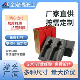 纸箱;其他礼品包装;纸盒