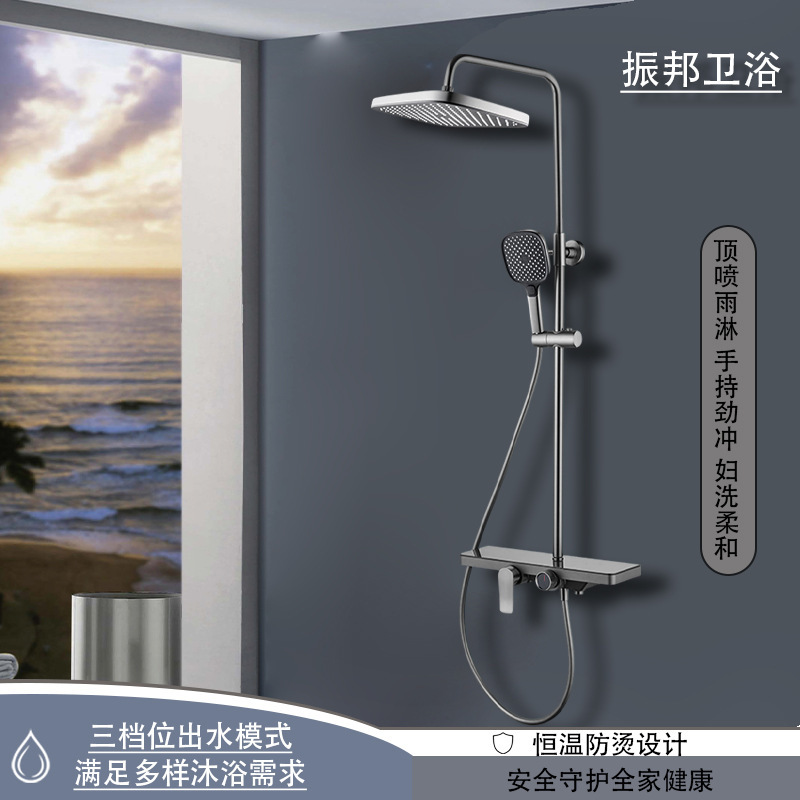 All-Season Shower Set 5.0 All-Season Rain Shower Bathroom Top-Mounted Fixtures Hotel Engineering Shower Hotel Style